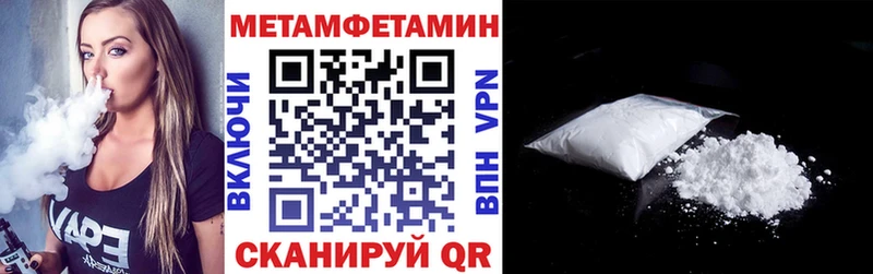площадка телеграм  Нижняя Тура  Амфетамин Premium 