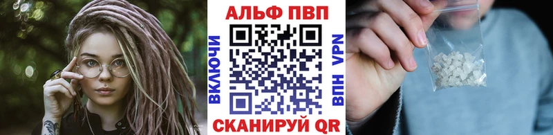 A PVP кристаллы дарк нет Telegram Нижняя Тура