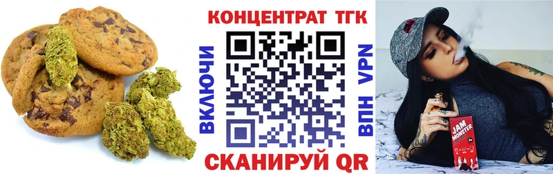Еда ТГК марихуана  купить закладку  Нижняя Тура 