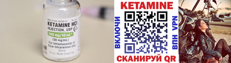Кетамин VHQ  Нижняя Тура 