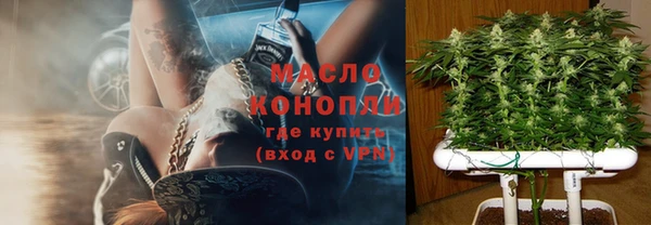 тгк Михайловск