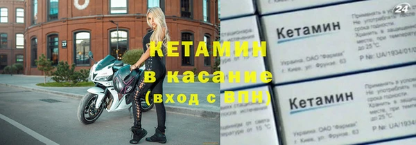 меф VHQ Навашино