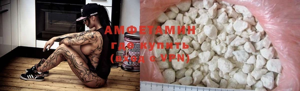 меф VHQ Навашино