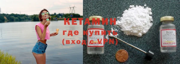 тгк Михайловск