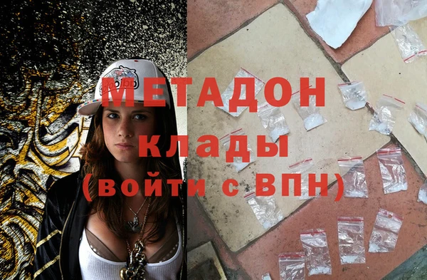мефедрон Михайлов