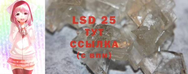 ECSTASY Михайловка