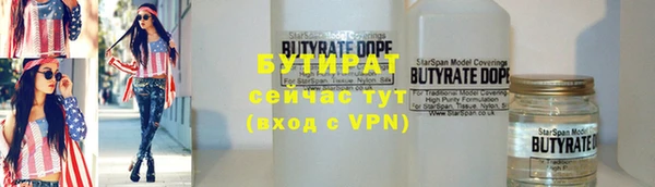 меф VHQ Навашино