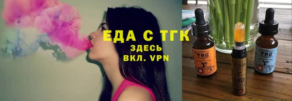 тгк Михайловск