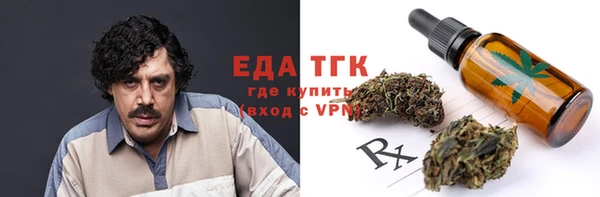 меф VHQ Навашино