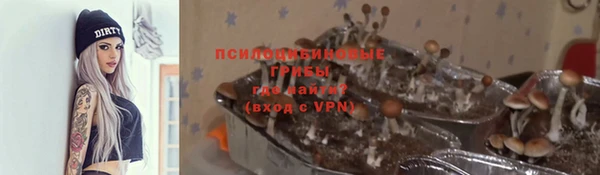 мефедрон Михайлов