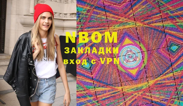 сатива Надым