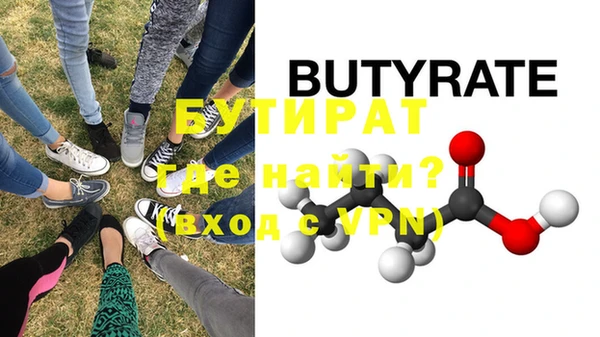 меф VHQ Навашино