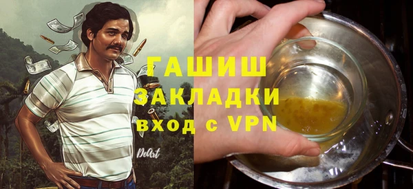 сатива Надым