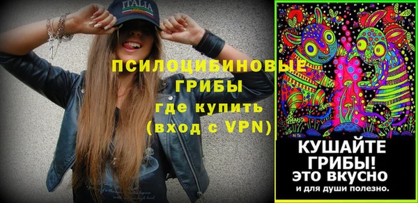 меф VHQ Навашино