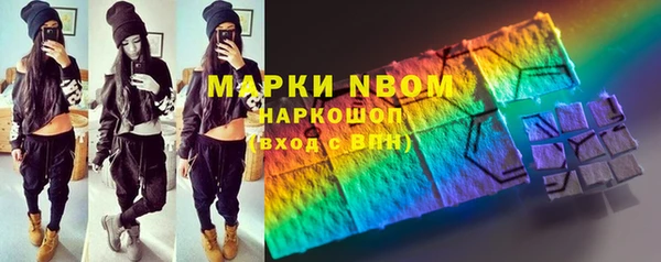 ECSTASY Михайловка