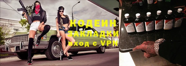 тгк Михайловск