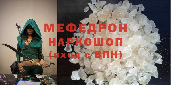 ECSTASY Михайловка