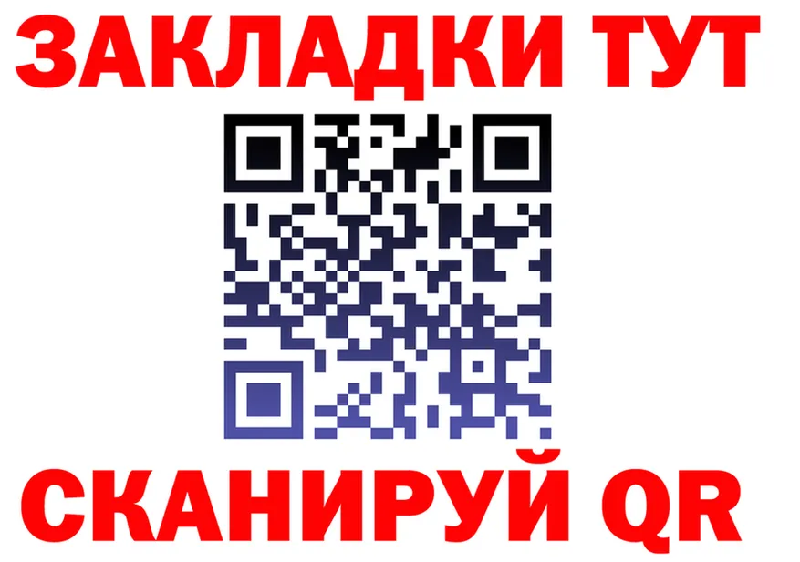 МЕФ 4 MMC вход мориарти MEGA Нижняя Тура