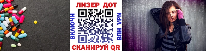 Лсд 25 экстази кислота Нижняя Тура
