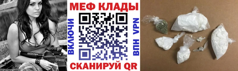 как найти закладки  Нижняя Тура  Мефедрон VHQ 