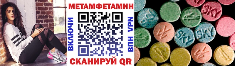 цены   Нижняя Тура  МЕТАМФЕТАМИН мет 