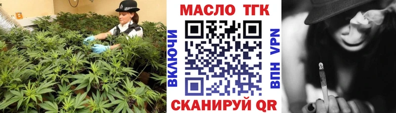 маркетплейс клад  Нижняя Тура  ТГК жижа 